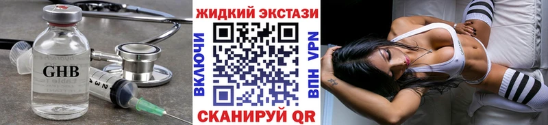 Бутират BDO 33%  Холм 