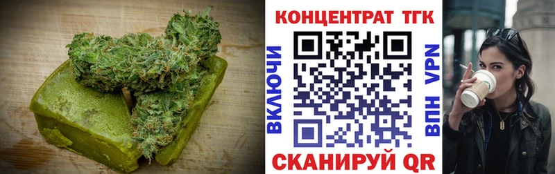 MEGA ссылки  Холм  Cannafood конопля 