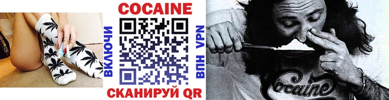 COCAIN 99%  наркота  Холм 