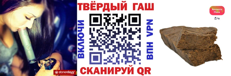 ГАШ гашик  гидра онион  Холм 