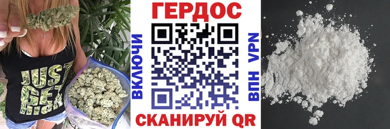 ГЕРОИН хмурый  купить закладку  Холм 