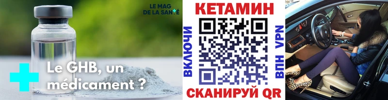 hydra вход  Холм  Кетамин VHQ 