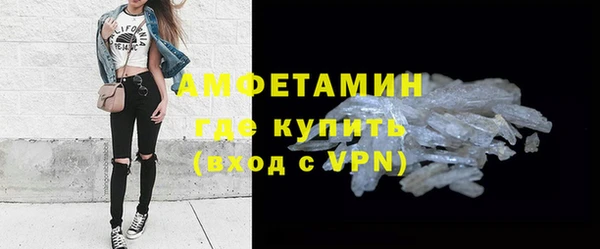 MDMA Premium VHQ Алексеевка