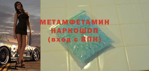 ALPHA-PVP Алзамай