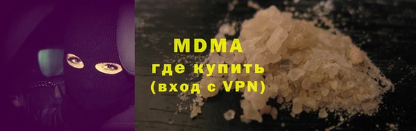 MDMA Premium VHQ Алексеевка
