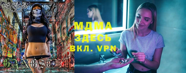 MDMA Premium VHQ Алексеевка