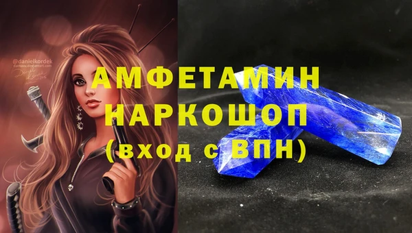 ALPHA-PVP Алзамай