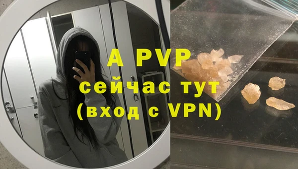 ALPHA-PVP Алзамай