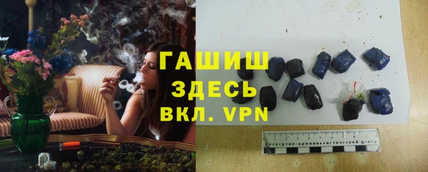 ALPHA-PVP Алзамай