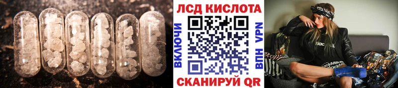 Лсд 25 экстази ecstasy  Холм 