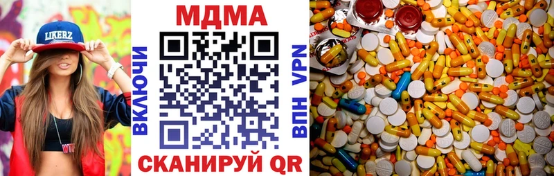 цены наркотик  Холм  МЕГА ссылки  MDMA Molly 