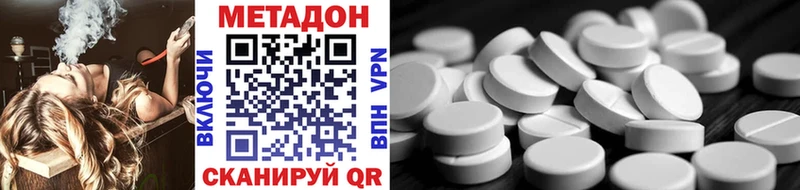 hydra зеркало  Холм  МЕТАДОН белоснежный 