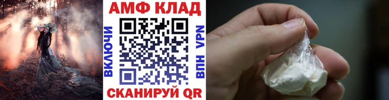 Первитин винт  купить   Холм 