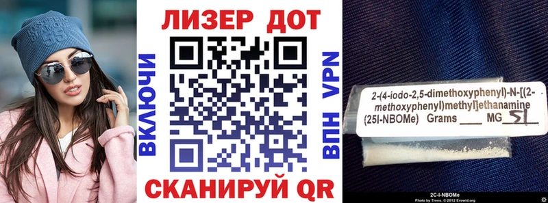 Марки N-bome 1,8мг  ссылка на мегу сайт  Холм 