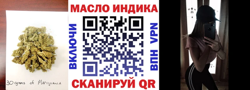 Дистиллят ТГК вейп  купить наркотик  Холм 